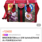 Amelia- GCI Bags - 2135