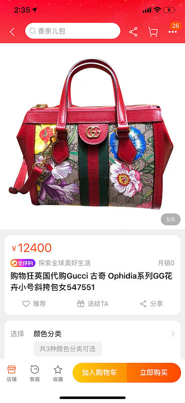 Amelia- GCI Bags - 2135