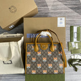 Amelia- GUKI Bags - 2086