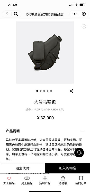 Amelia- DOR Bags - 1025