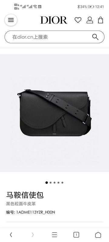 Amelia- DOR Bags - 1069