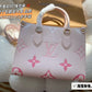 Amelia - LV Bags - 14788