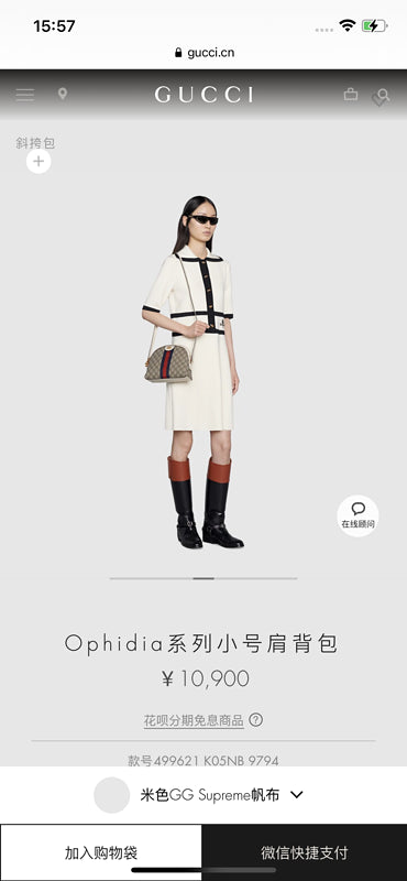 Amelia - GCI Bags - 9566