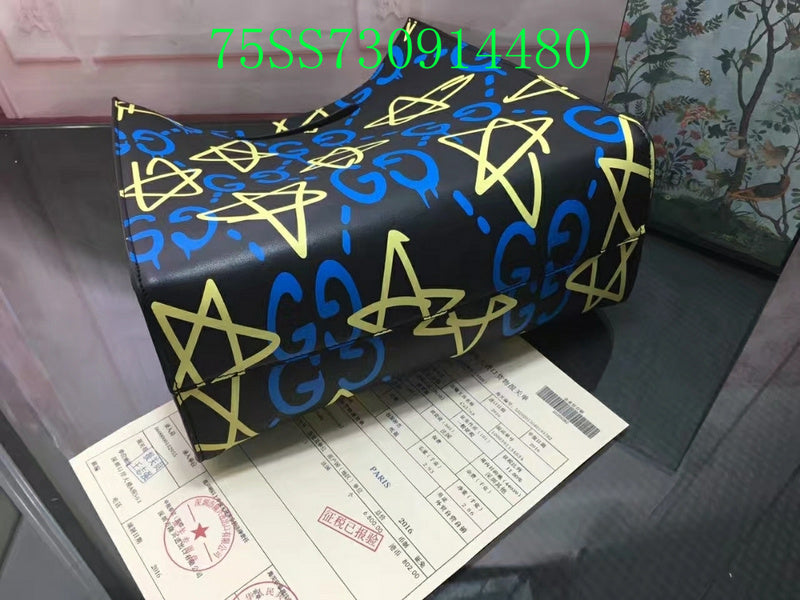 Amelia - GUKI Bags - 2332