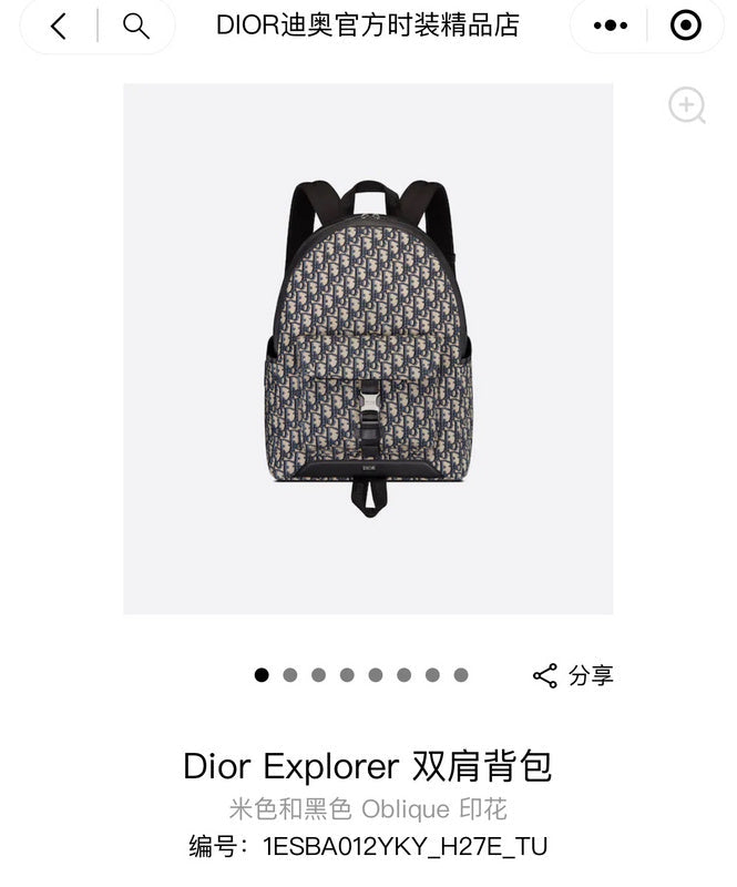 Amelia- DOR Bags - 1014