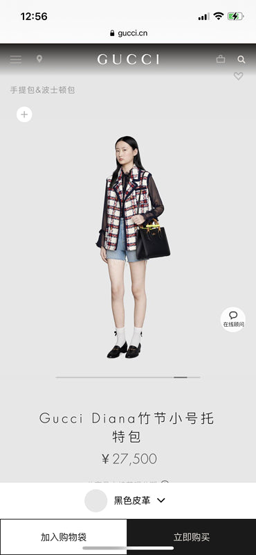 Amelia - GCI Bags - 9703