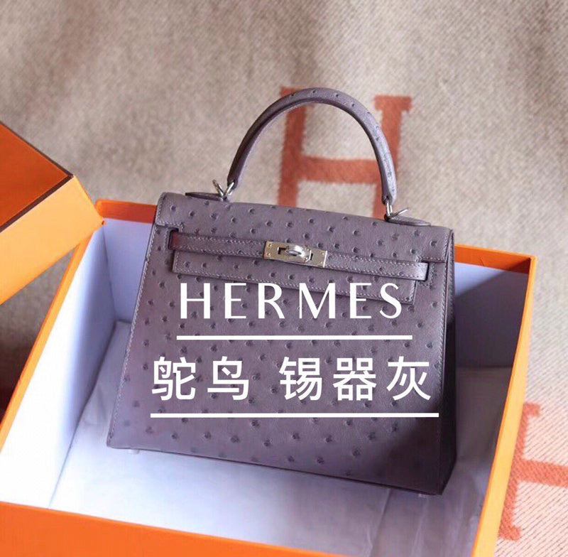 Amelia - HMS Bags - 1760
