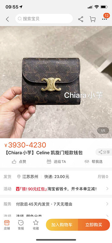 C-LINE LUXURY WOMEN BAGS - 014