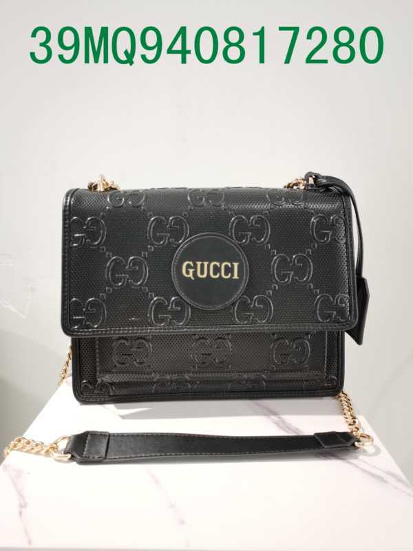 Amelia - GUKI Bags - 2371
