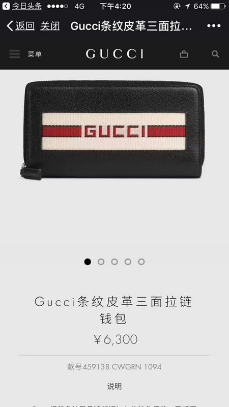 Amelia- GCI Bags - 176