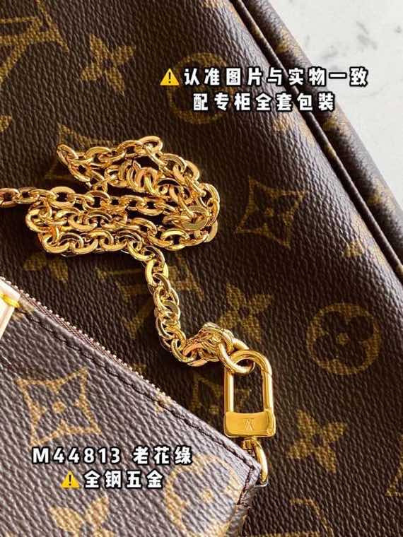 Amelia - LV Bags - 16952