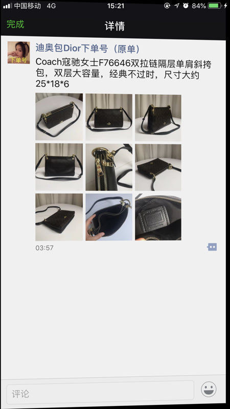 Amelia - CCH Bags - 548