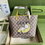 Amelia- GUKI Bags - 1774