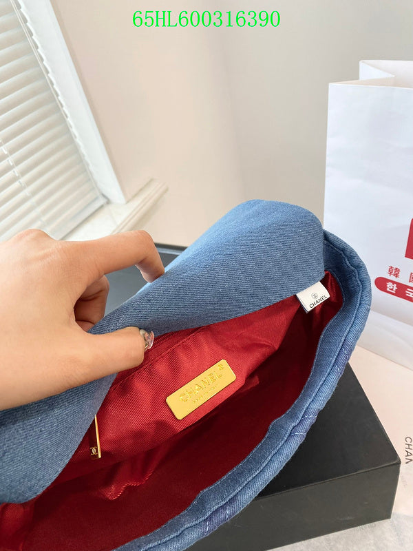 Amelia - CHL Bags - 1301