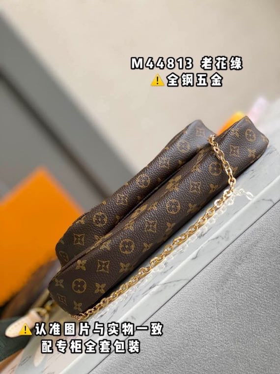 Amelia - LV Bags - 16952
