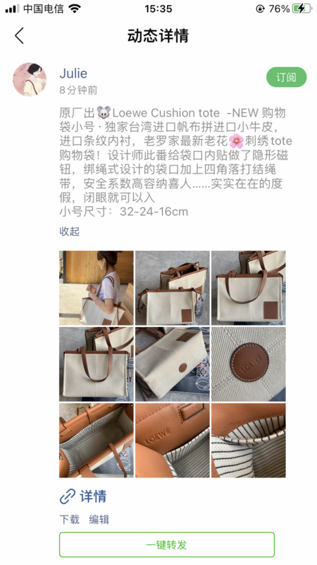 Amelia - LWO Bags - 101