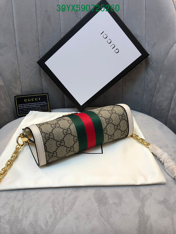 Amelia - GUKI Bags - 2409