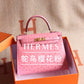 Amelia - HMS Bags - 1760