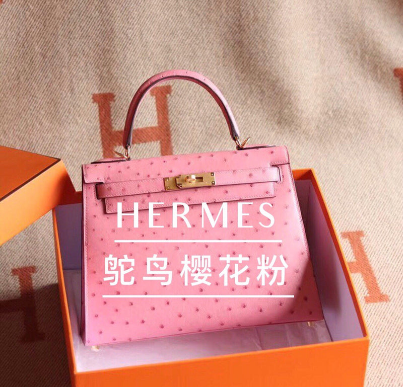 Amelia - HMS Bags - 1760