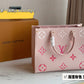 Amelia - LV Bags - 14880