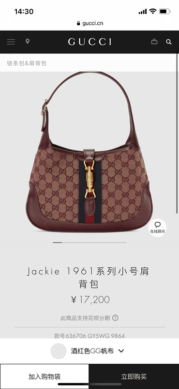 Amelia - GCI Bags - 9647