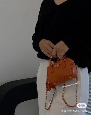 Amelia- PRDA  LUXURY BAGS - 456