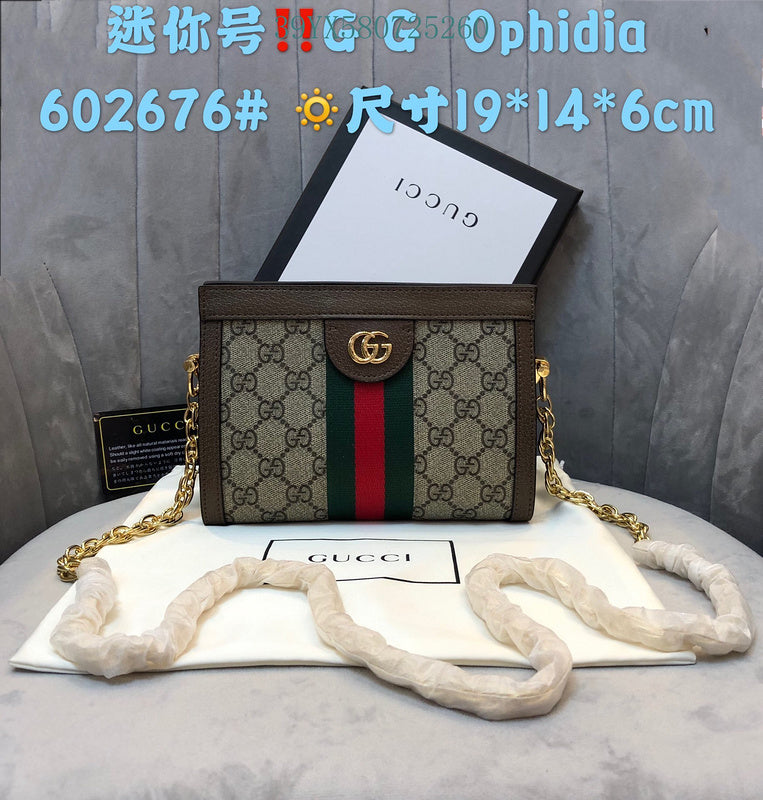 Amelia - GUKI Bags - 2411