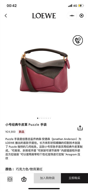 Amelia - LWO Bags - 035