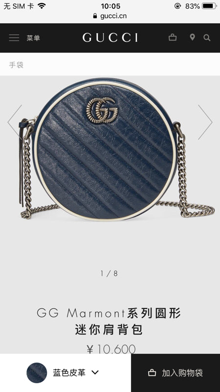 Amelia - GCI Bags - 9746