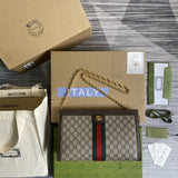Amelia- GUKI Bags - 1720