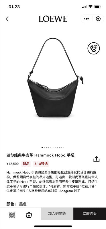 Amelia - LWO Bags - 068