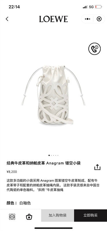 Amelia - LWO Bags - 034
