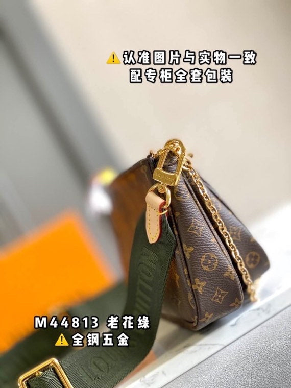 Amelia - LV Bags - 16952
