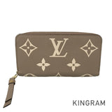 LOUIS VUITTON Monogram Empreinte Bicolor Zippy Wallet M69794 Long wallet Round zipper