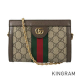 GUCCI GG Supreme Ophidia 602676 Shoulder bag