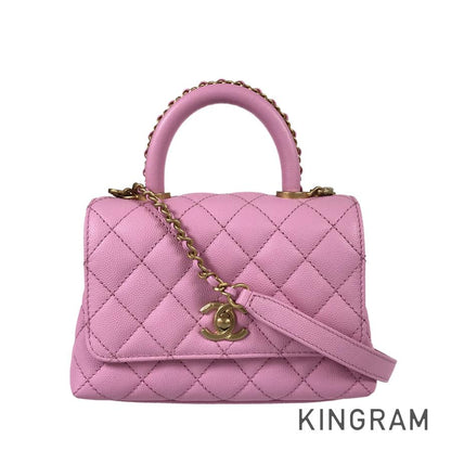CHANEL Coco Handle XXS Hand bag