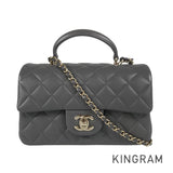 CHANEL Mini Matrasse 20 Shoulder bag