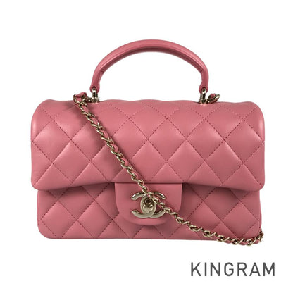 CHANEL Mini Matrasse 20 Shoulder bag