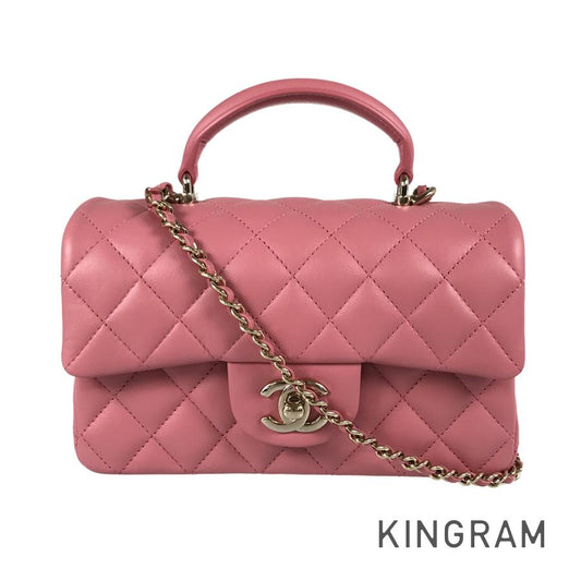CHANEL Mini Matrasse 20 Shoulder bag