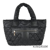 CHANEL Coco Cocoon PM Tote bag
