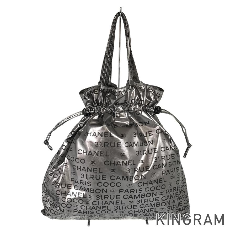 CHANEL Unlimited Tote bag