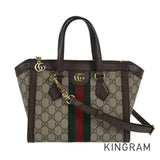GUCCI GG Supreme Ophidia small 735382 Tote bag