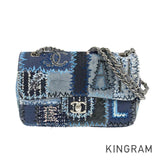 CHANEL patchwork Shoulder Bag