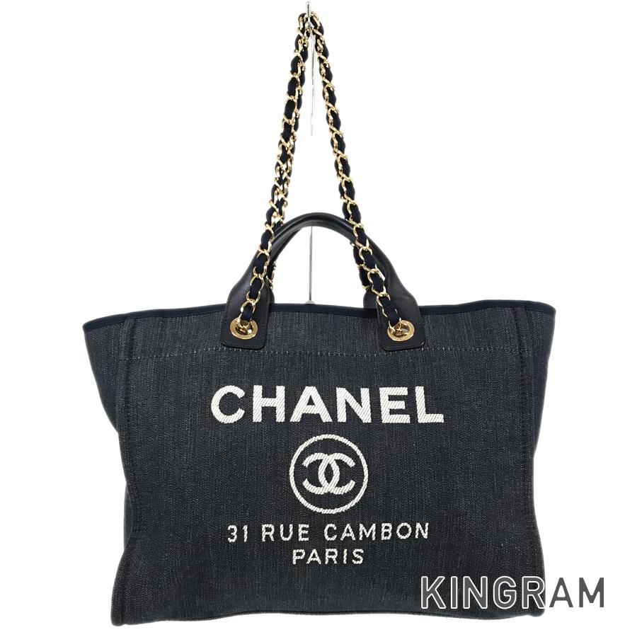 CHANEL Deauville GM Tote Bag
