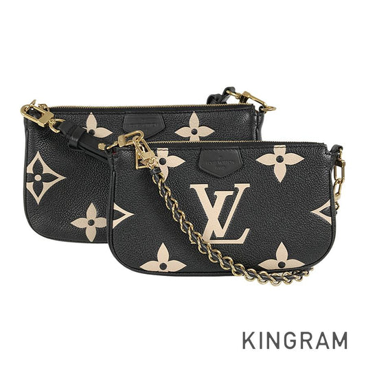 LOUIS VUITTON Monogram Empreinte Bicolor Multi Pochette Accessoires M45777 Shoulder bag