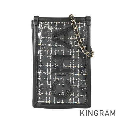 CHANEL Pochette
