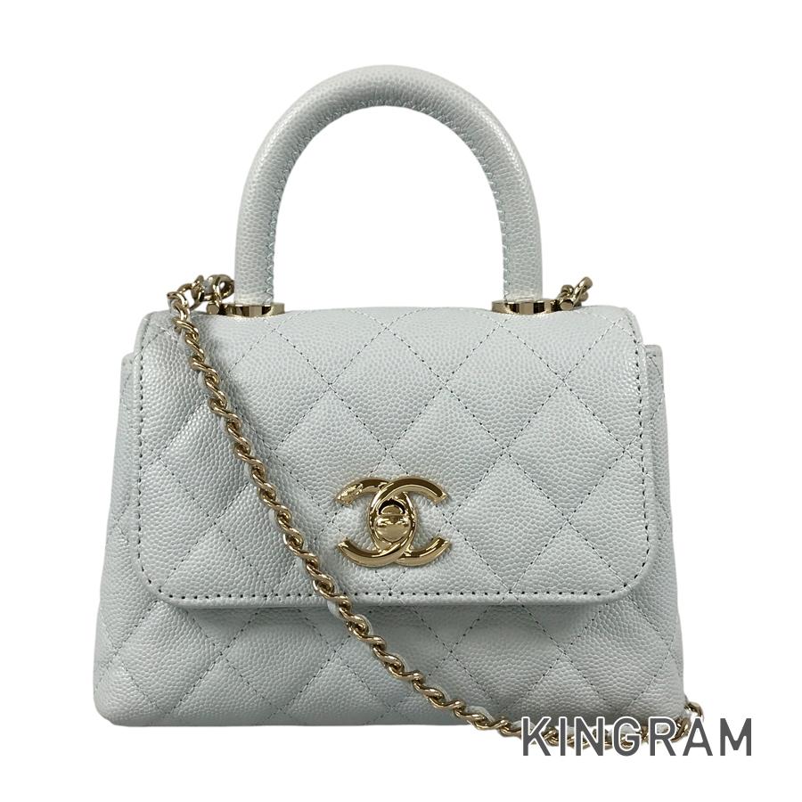 CHANEL Coco Handle Extra mini Shoulder bag