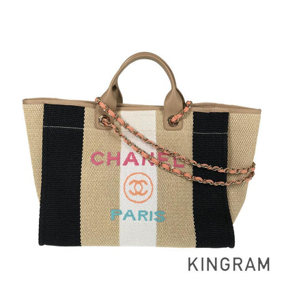 CHANEL 2WAY Chain Shoulder Cruise 2020 Tote Bag