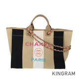 CHANEL 2WAY Chain Shoulder Cruise 2020 Tote Bag