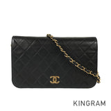 CHANEL Matelasse bush rock Shoulder bag